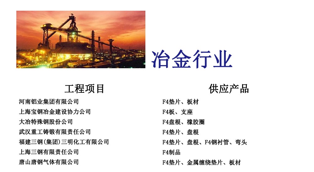 中国·金沙贵宾3777线路检测中心(股份)有限公司